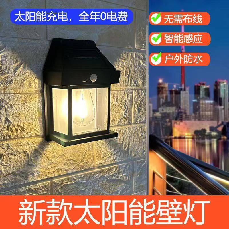 New outdoor solar waterproof wall lamp